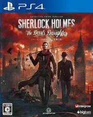 PS4 シャーロック・ホームズ 悪魔の娘