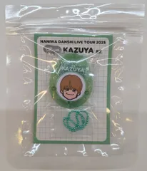 なにわ男子 25年BON BON VOYAGE 大橋和也 ボイスキーホルダー