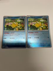 ポケカ チャンピオンシップ 2026 シェイミ 2枚 愛知CL 034/M-P - メルカリ