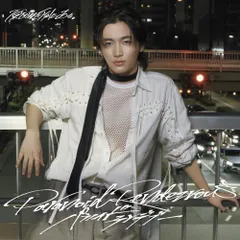 (CD)パラノイドランデブー (桜木雅哉盤)／原因は自分にある。