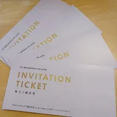 VTホールディングス株主優待　キーパーLABO割引【有効期限2026年12月末】