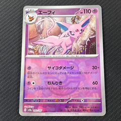 未開封 ポケカ ビクティニ BWR 288/SV-P 争奪戦優勝プロモ - メルカリ