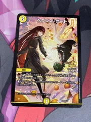 2025年最新】ヘブンズゲートプロモの人気アイテム - メルカリ