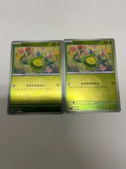 ポケモンカード　スボミー　ミラー 2枚