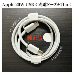 10本セット*iPhone17/16/15ケーブル1m type-c USB-C 充電器C-C