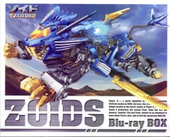 2025年最新】ゾイド blu-ray boxの人気アイテム - メルカリ 2025年最新】ゾイド blu-ray boxの人気アイテム - メルカリ