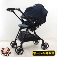 綺麗 ベビーカー 中古 コンビ ホワイトレーベル スゴカルα 4キャス compact HT combi 1カ月から3歳 両対面式 中古ベビーカー【B.綺麗】