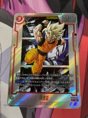 ドラゴンボールフュージョンワールド　孫悟空　Rパラレル　マンガブースター02 sb02-004