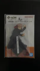 呪術廻戦 5周年 クージー A賞 虎杖 BIGアクリル