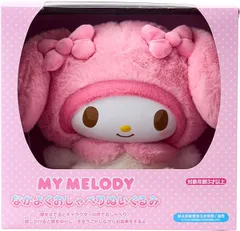 ＊70%OFF今限定98's超レアマイメロディおしゃべりてのり卓上マスコット＊ 70%OFF今限定98's超レアマイメロディおしゃべりてのり卓上マスコット