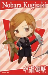 【中古】シール・ステッカー 03.釘崎野薔薇 「呪術廻戦 サテン地ステッカー 01 第1弾 B」