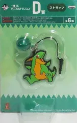 【中古】ストラップ(キャラクター) グリーンコドラ ストラップ 「一番くじ パズル＆ドラゴンズ」 D賞