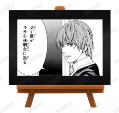 [중고] 입상·장식품 야가미즈키(B) [DEATH NOTE 트레이딩 컷 미니 아트 프레임]