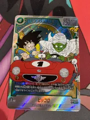 2025年最新】ピッコロ パラレルの人気アイテム - メルカリ