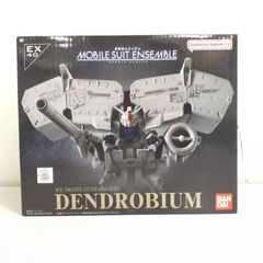 むつ42-0423】アオシマ ジパング オリエントエクスプレス ウィング荷台