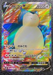 特価】ホウオウex 030/PLAY - メルカリ