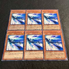 専用 遊戯王 ブースター6 a1015【遊戯王】セカンド・ブースター 6枚セット - メルカリ