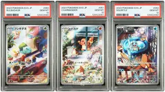 2025年最新】御三家arの人気アイテム - メルカリ