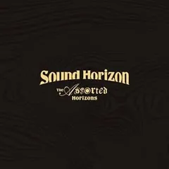 2026年最新】The Assorted Horizons (初回限定デラックス盤) Blu-rayの