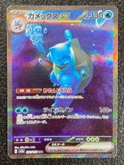 特価】ホウオウex 030/PLAY - メルカリ