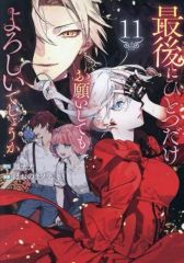 Item thumbnail for item 76569a7b-fabf-48f2-bdbf-e7d35e694ff9