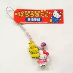 【中古】キーホルダー・マスコット(キャラクター) キティ(秋田竿灯) 根付け(ピンク×シルバー) 「ハローキティ」 秋田限定