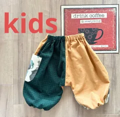 三月のサルエル屋　kidsサルエルパンツ☆ハンドメイド　K3