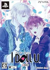 【中古】I DOLL U 限定版 予約特典(ドラマCD)付 - PS Vita