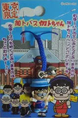 2025年最新】加トちゃんの人気アイテム - メルカリ