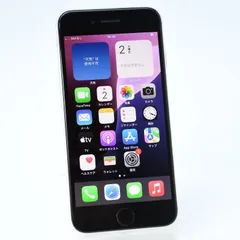 【純正電池85%】SIMフリー iPhoneSE 第３世代 64GB スターライト