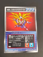 aca472 スーパーロボット大戦 SRW カード スクランブルギャザー まとめ 3版 ノーベルガンダム U-383 アレンビー