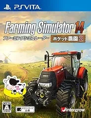 【中古】(未使用・未開封品)Farming Simulator 14 ?ポケット農園 2- - PS Vita