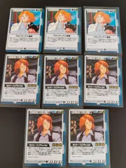 aca472 ガンダムウォー カード 旧ガンダムウォー まとめ フロンティアIV襲撃　C-89  セシリー・フェアチャイルド　CH-145