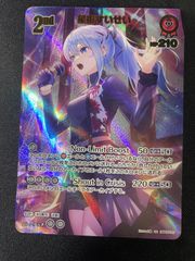 み俺恥 プロモ 1枚 【ホロカ】 - メルカリ