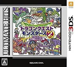 【中古】(未使用･未開封品)アルティメット ヒッツ ドラゴンクエストモンスターズ2 イルとルカの不思議なふしぎな鍵 - 3DS