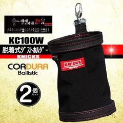 2026年最新】ニックスダストホルダーの人気アイテム - メルカリ