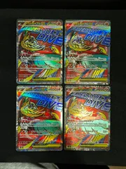 4枚セット メガルチャブルex MA 229/193 m2a #20730