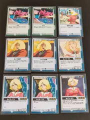 2026年最新】大量 ガンダムウォーの人気アイテム - メルカリ 2026年最新】大量 ガンダムウォーの人気アイテム - メルカリ