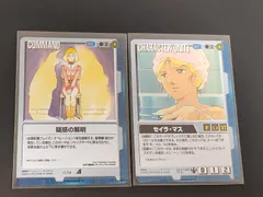 ガンダムウォー まとめ売り　大量 ガンダムウォーまとめ売り ガンダムウォー青 約650枚まとめ売り - メルカリ