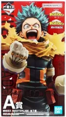 緑谷出久 「一番くじ 僕のヒーローアカデミア -紡ぐ力-」 MASTERLISE A賞 フィギュア【1週間以内発送】