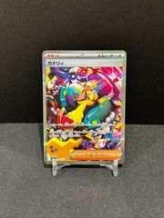 カナリィ SAR 248/193 m2a #20733 - メルカリ