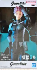 2025年最新】Grandista 怪獣8号の人気アイテム - メルカリ