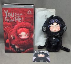 B-CLUB 新・復刻版怪獣シリーズ キングジョー クリーム成型 2047