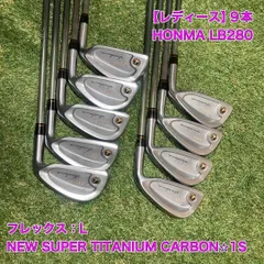 2026年最新】HONMA LB280の人気アイテム - メルカリ
