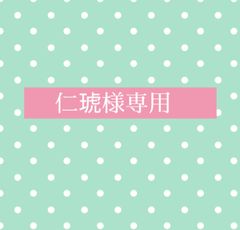 かっちゃん　大きな御祝文字♡カッティング ダイ 大きな御祝文字♡カッティング ダイ - メルカリ