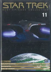 2026年最新】スタートレック デアゴスティーニの人気アイテム - メルカリ