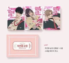 2025年最新】作戦名は純情 グッズの人気アイテム - メルカリ