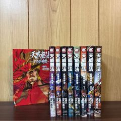 さ*な様 キングダム 1-79巻 原泰久 幅広帯 実写カバー 英傑列紀 覇道列
