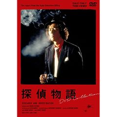 松田優作 探偵物語 特別篇 映画ポスター - メルカリ