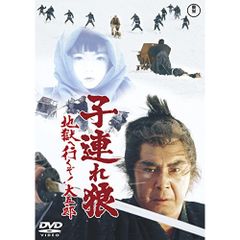 訳あり】DVD 子連れ狼 第一部〜第三部全12巻セット萬屋錦之介 ※1枚欠品
